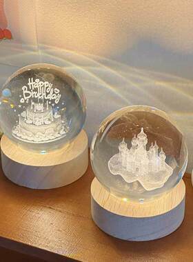 浪漫文艺高级发光水晶球小夜灯房间卧室桌面装饰摆件生日礼物毕业