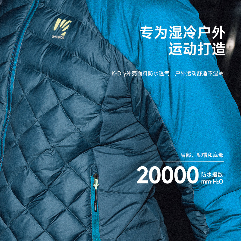 Karpos保暖棉服P棉内胆男女秋冬新品户外滑雪登山运动外套,淘宝优惠券,粉丝福利购,淘宝优惠卷