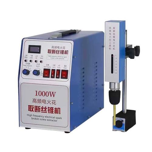 便携式高频电火花取断丝锥机螺丝打孔机头盲电脉冲穿孔机机电厂家 - 图2