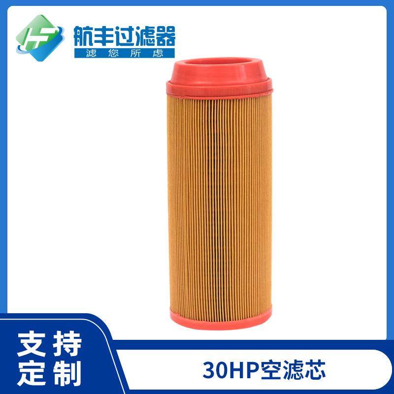 供应折叠滤芯PU胶单生产C14200规格0HP空加工过滤器净化器,淘宝优惠券,粉丝福利购,淘宝优惠卷