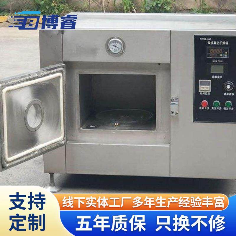 双开门真空烘箱热风循环烘箱催化剂真空干燥箱洋蓟大型微波烘箱,淘宝优惠券,粉丝福利购,淘宝优惠卷