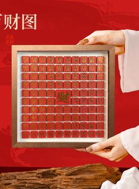 Boco高端招财工艺品百财图非遗剪纸文创新中式开业乔迁新婚送礼物