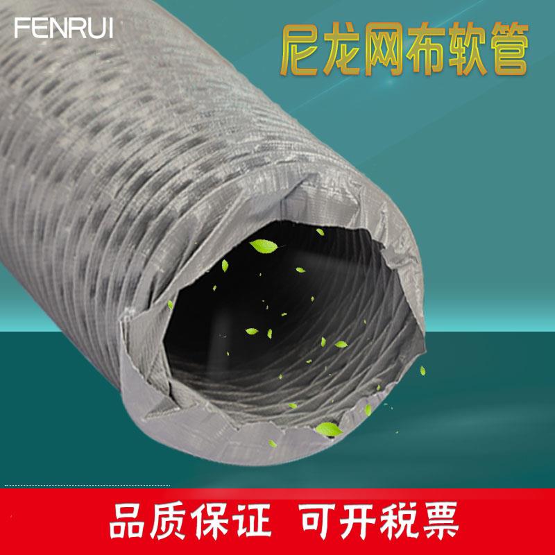 排风管排气导风筒尼龙布耐高温管烟软管通风管钢丝伸缩软管400MM - 图2