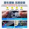 Beijing BJ30 dedicated 4K recorder