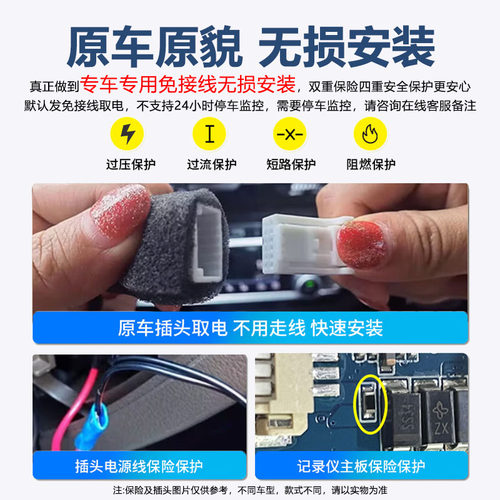 25-26款五菱星光730行车记录仪专用原厂隐藏式免走线4K超高清夜视 - 图3