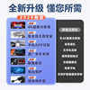 Beijing BJ30 dedicated 4K recorder