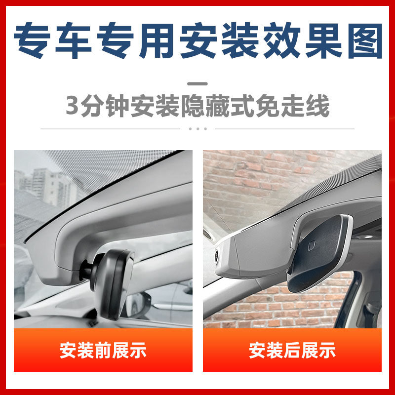 23-25款本田皓影行车记录仪原厂专用4K超高清夜视隐藏式免走线,淘宝优惠券,粉丝福利购,淘宝优惠卷
