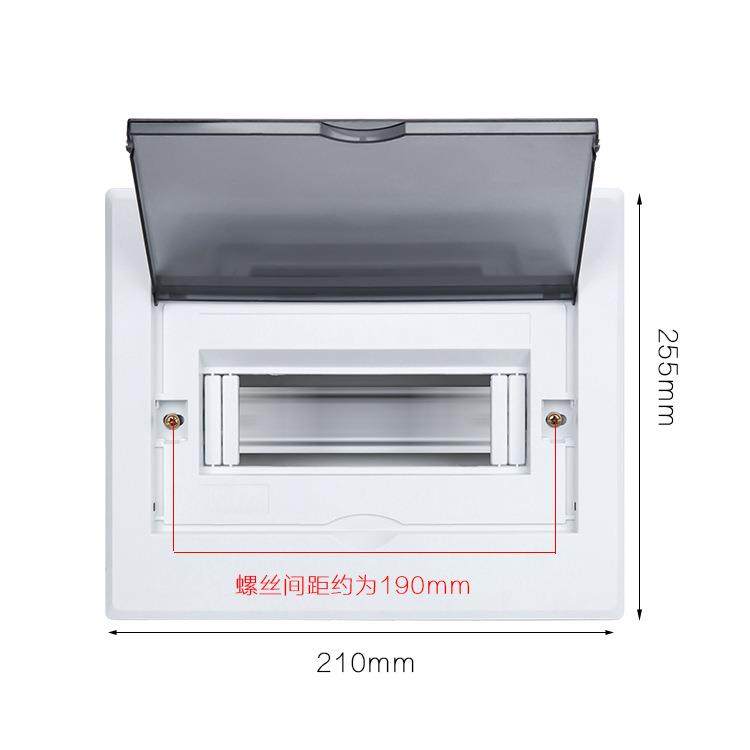 平板暗装6-9回路强电箱配电箱漏电空气开关空开箱PZ30照明小电箱,淘宝优惠券,粉丝福利购,淘宝优惠卷