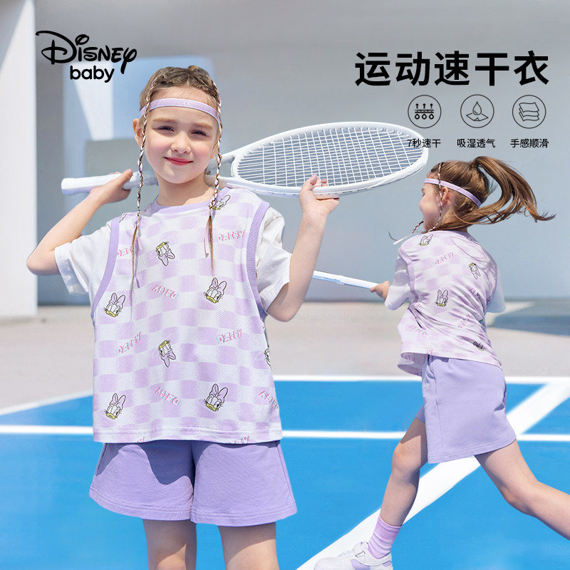 Disney baby 迪士尼 24年夏新款 速干儿童篮球套装 双重优惠折后￥69.9包邮 男女童100~160码5款可选