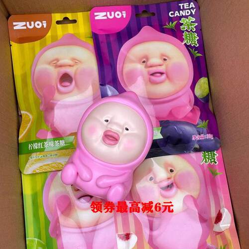 新货屁桃水果茶糖柠檬红茶味水果薄荷糖乌龙茶硬糖果网红zuo一下 - 图1