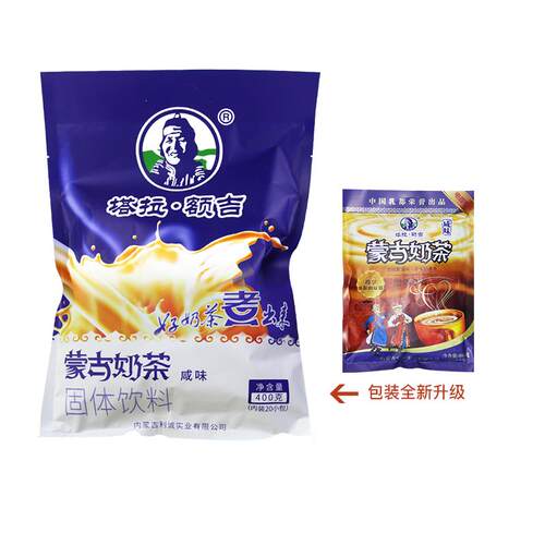 塔拉额吉蒙古奶茶咸味400g独立袋装甜速溶冲饮炒米奶茶粉内蒙特产 - 图0