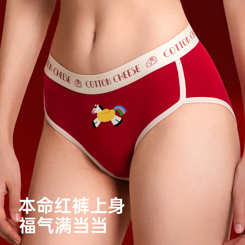 本命年红色内裤女纯棉抑菌裆三角裤2026新年礼物礼盒装短裤马年 - 图0