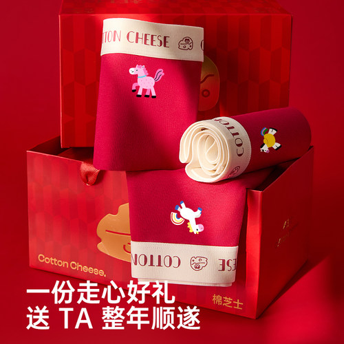 本命年红色内裤女纯棉抑菌裆三角裤2026新年礼物礼盒装短裤马年 - 图3