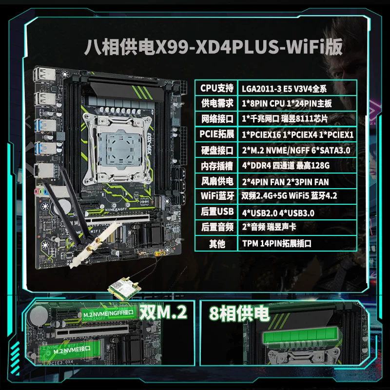 Материнская плата, комплект, x99, E52666, 52666v, 2667, 2667v, 2696, 2696v