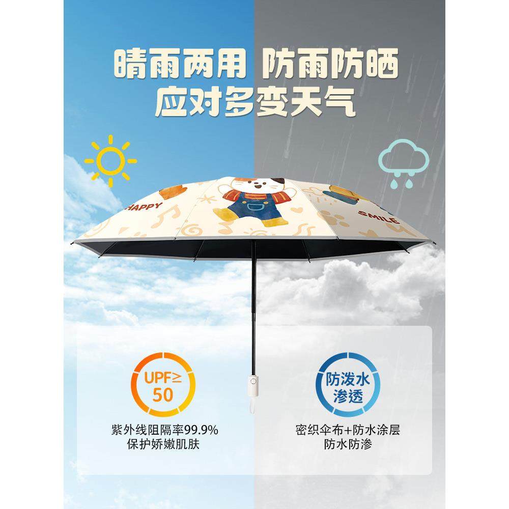 全自动节节收儿童雨伞折叠男女孩学生上学专用遮阳伞一键开合便携,淘宝优惠券,粉丝福利购,淘宝优惠卷