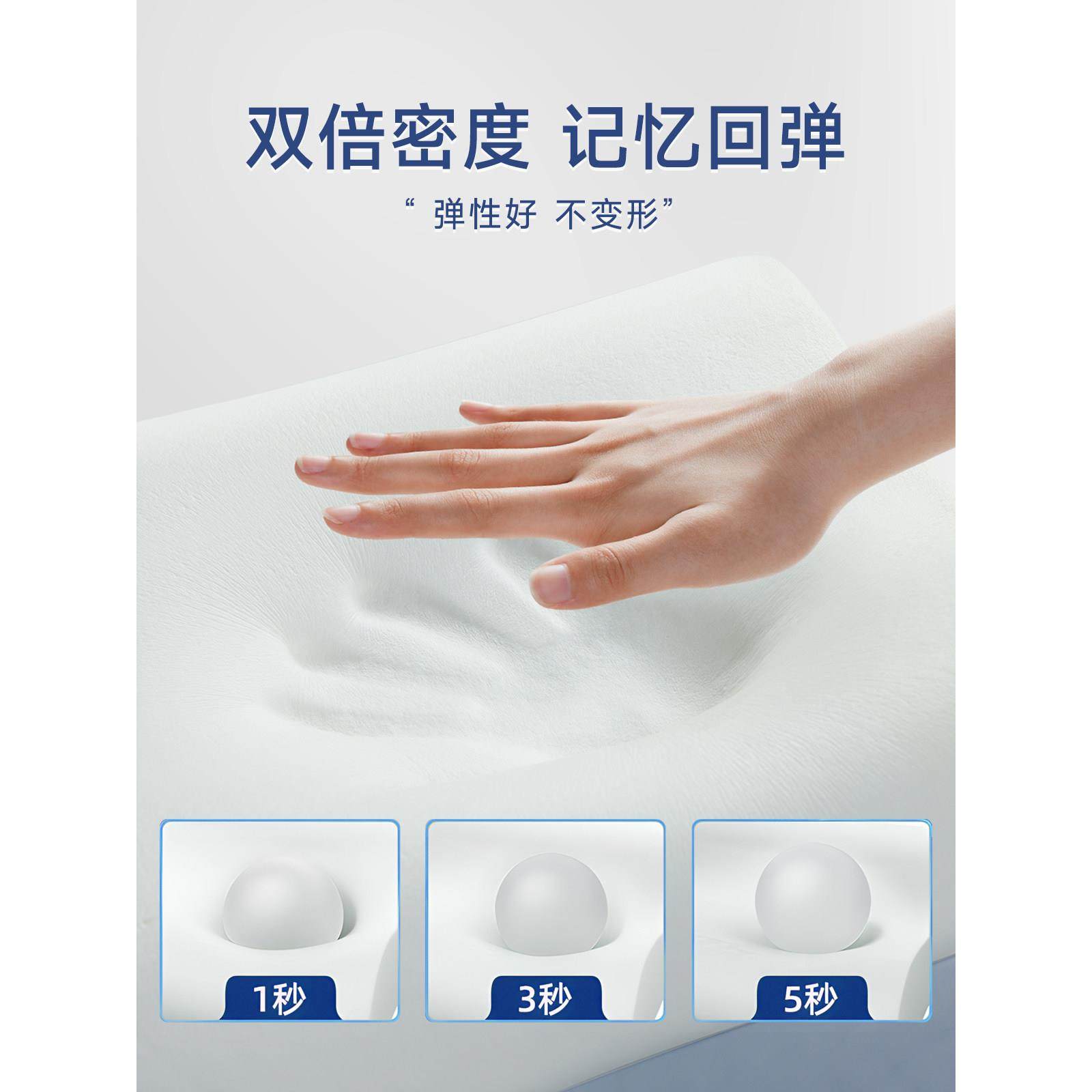 零压感深睡眠记忆棉枕头护颈椎助睡眠学生宿舍睡觉专用单人一祇装,淘宝优惠券,粉丝福利购,淘宝优惠卷
