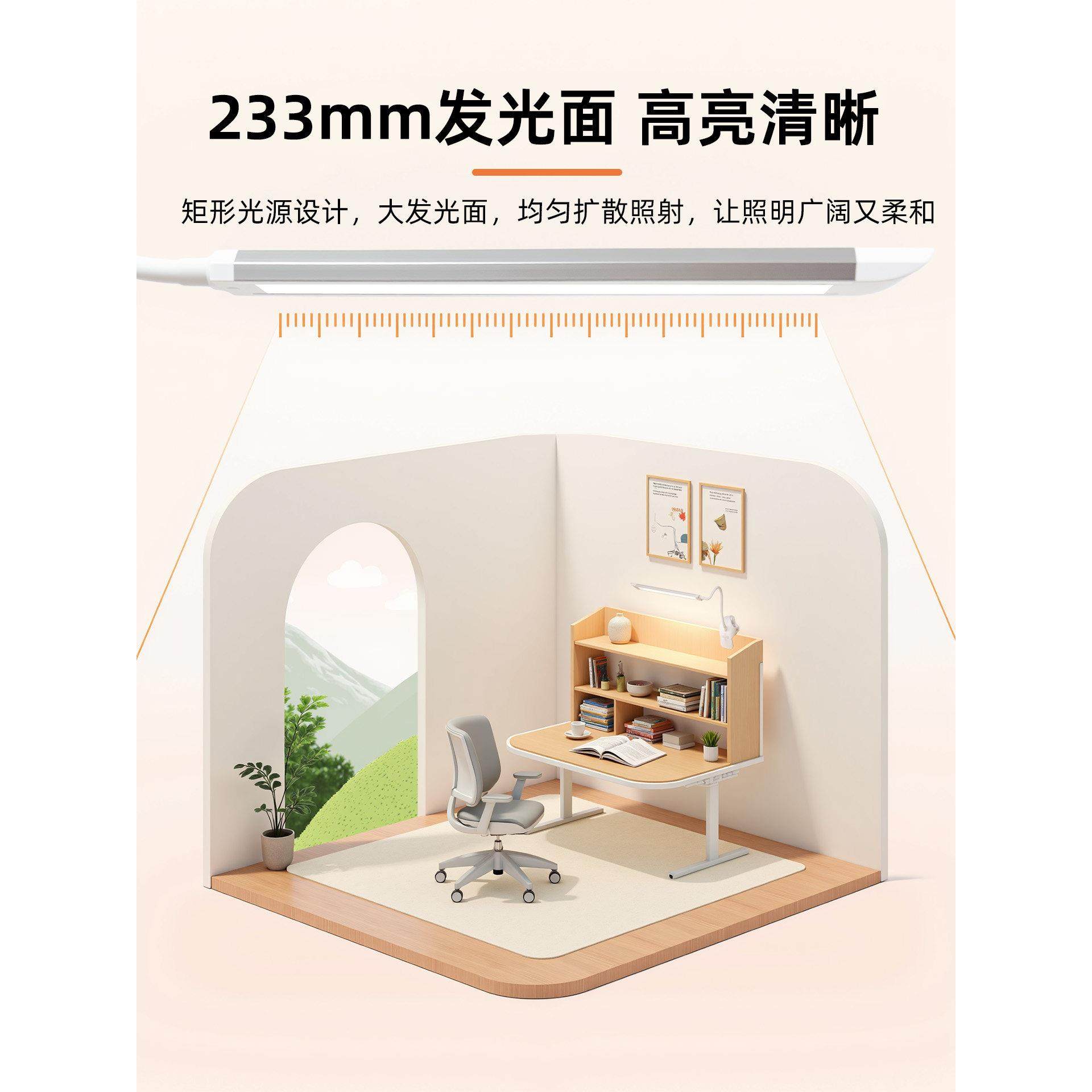 护眼台灯可夹式儿童学生学习专用宿舍床上卧室书桌夹子床头阅读灯,淘宝优惠券,粉丝福利购,淘宝优惠卷