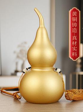 金色铜葫芦摆件黄铜开 口开 盖葫芦挂饰镇宅朱砂招财葫芦挂饰办公