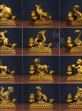 十二生肖摆件纯黄铜12属相全套鼠牛虎兔龙蛇马羊猴鸡狗装饰工艺品