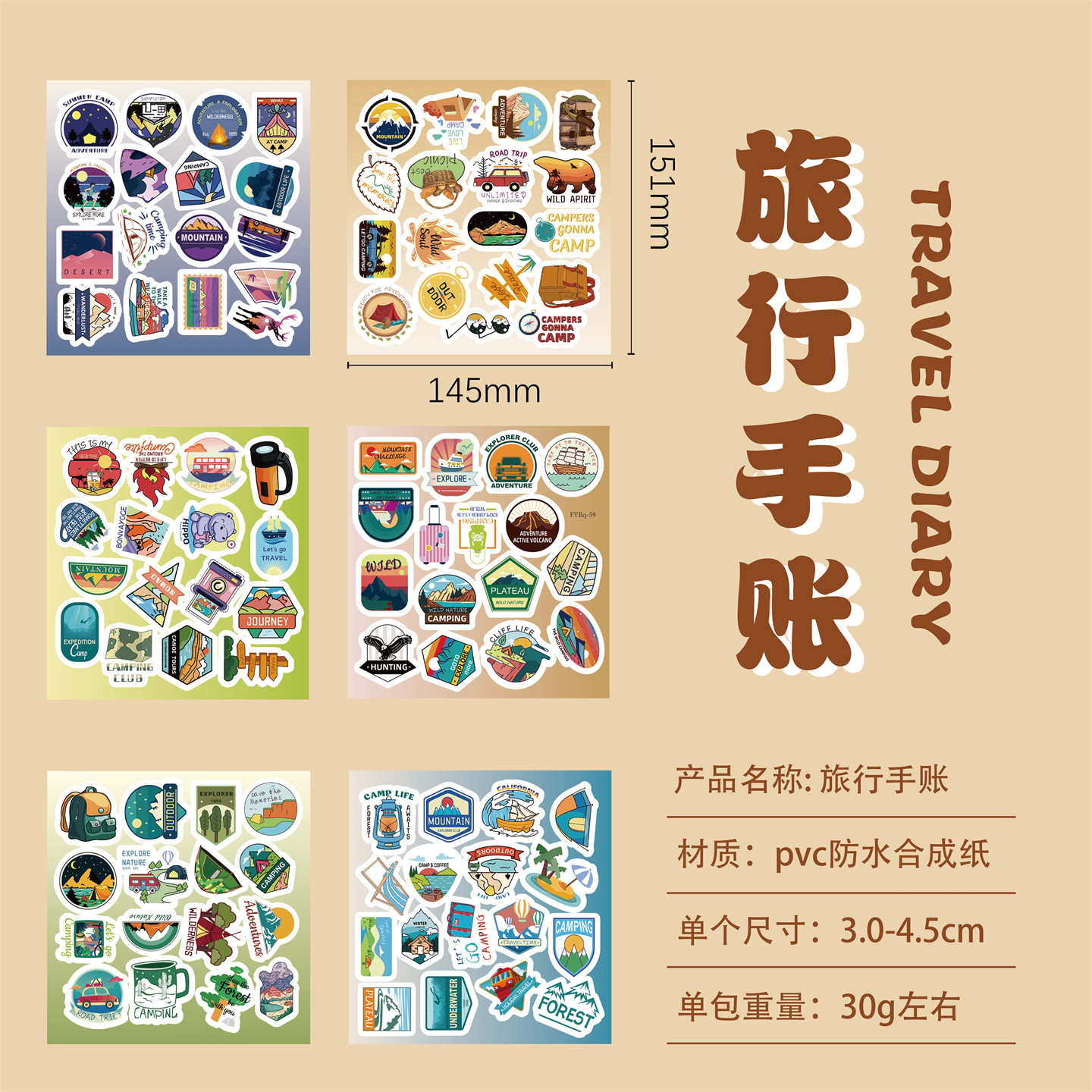 图2