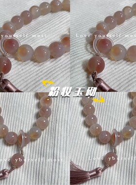 天然佘太翠手持念珠樱花玛瑙手链朱砂绕指柔文玩手串黑曜石葡萄石