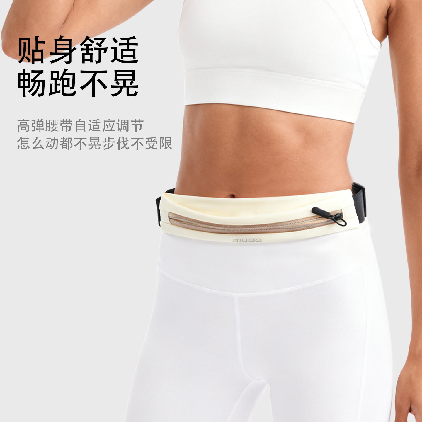 Myga跑步腰包女放手机袋隐形装备骑行超薄防水户外专业运动健身,淘宝优惠券,粉丝福利购,淘宝优惠卷