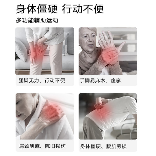 Myga anti-help circle is dedicated to middle-aged and elderly people