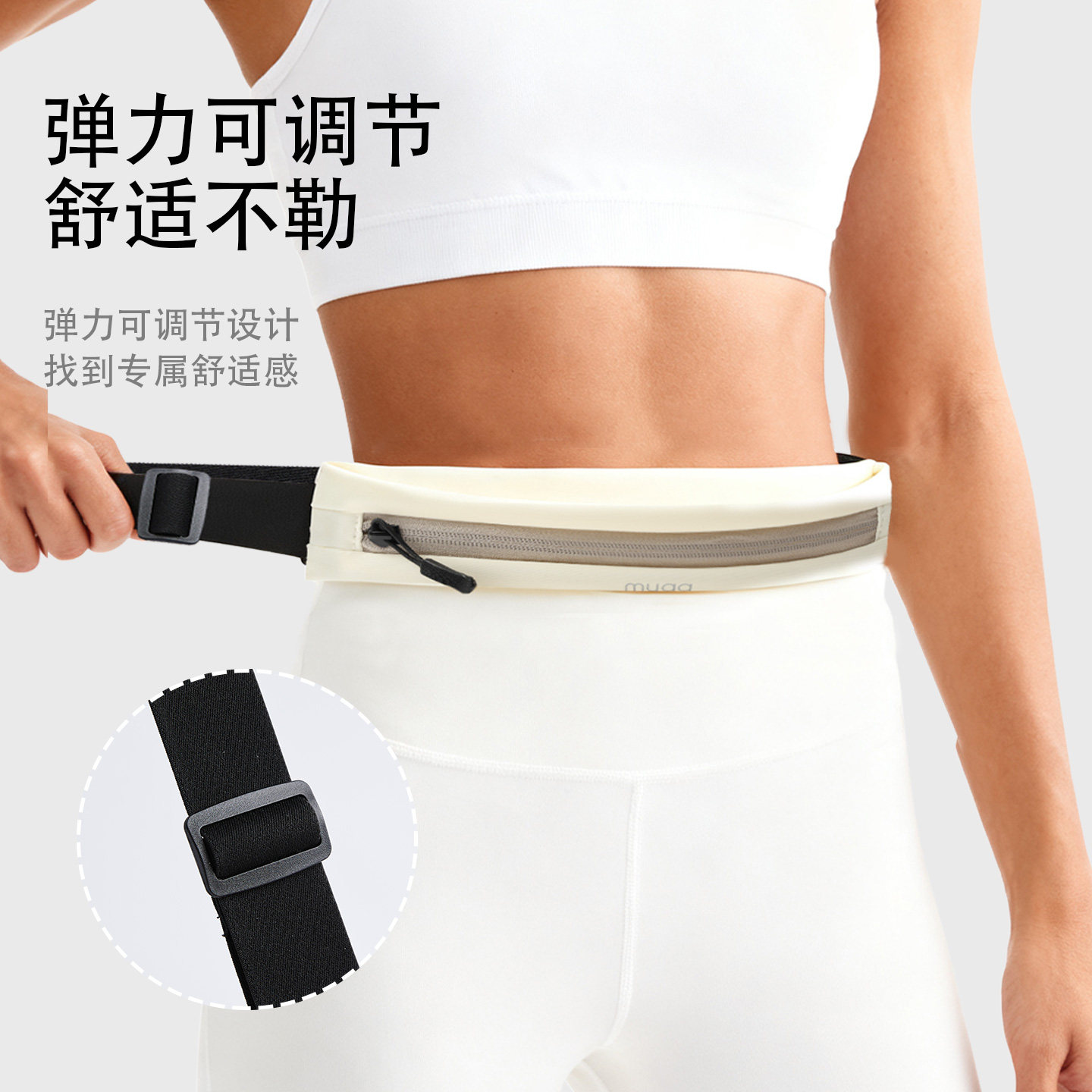 Myga跑步腰包女放手机袋隐形装备骑行超薄防水户外专业运动健身,淘宝优惠券,粉丝福利购,淘宝优惠卷