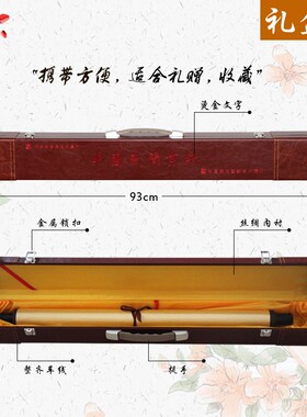中国风特色手工剪纸大幅画轴金边彩色牡丹装饰画轴传统民间工艺