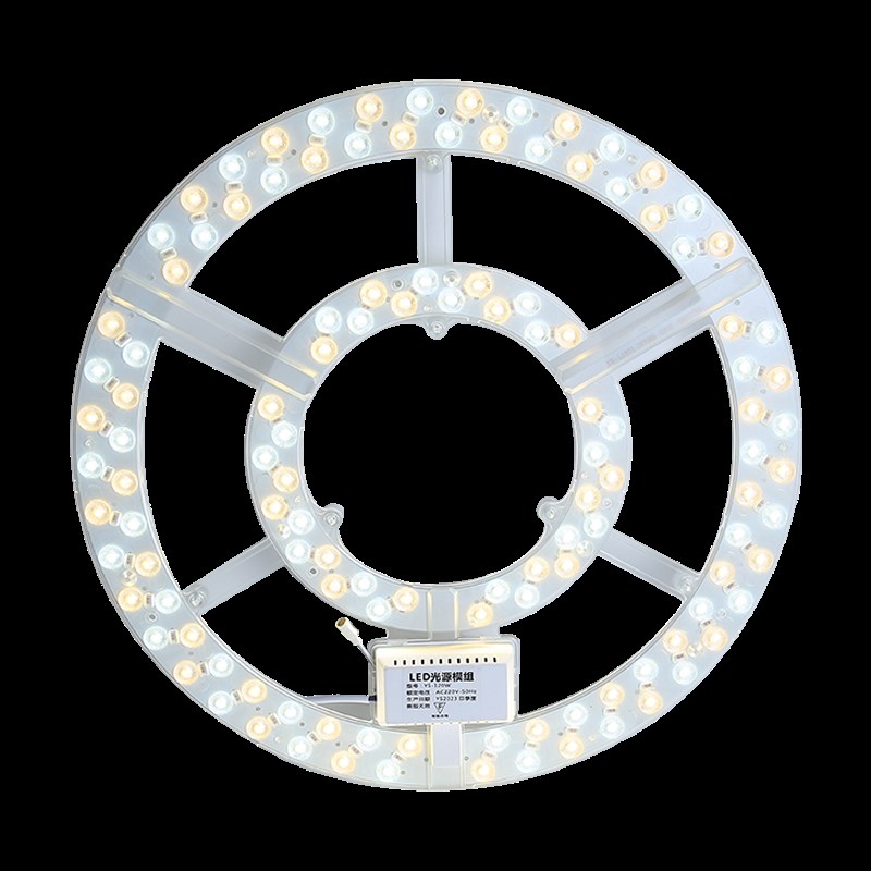 超亮LED全光谱吸顶灯板透镜圆模组光源遥控离线语音风扇卧室灯换 - 图1