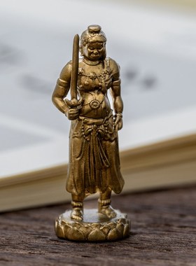 属鸡不动明王守护神小随身佛像不动尊菩萨黄铜像精致迷你小号雕像