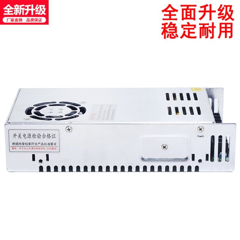 350W48V开关电源S-350-5V/12V/24V/36V/48V驱动器220转DC直流供电,淘宝优惠券,粉丝福利购,淘宝优惠卷