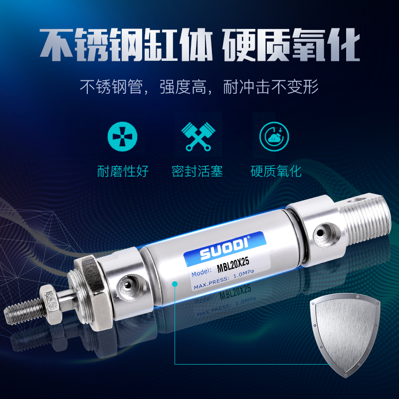 亚德客型迷你气缸MBL40/50/63X10X20X30X50X75X100X150X200-S - 图1