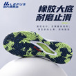 Revers summer breathable pickleball shoes