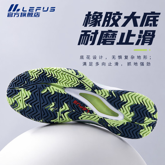 Revers summer breathable pickleball shoes