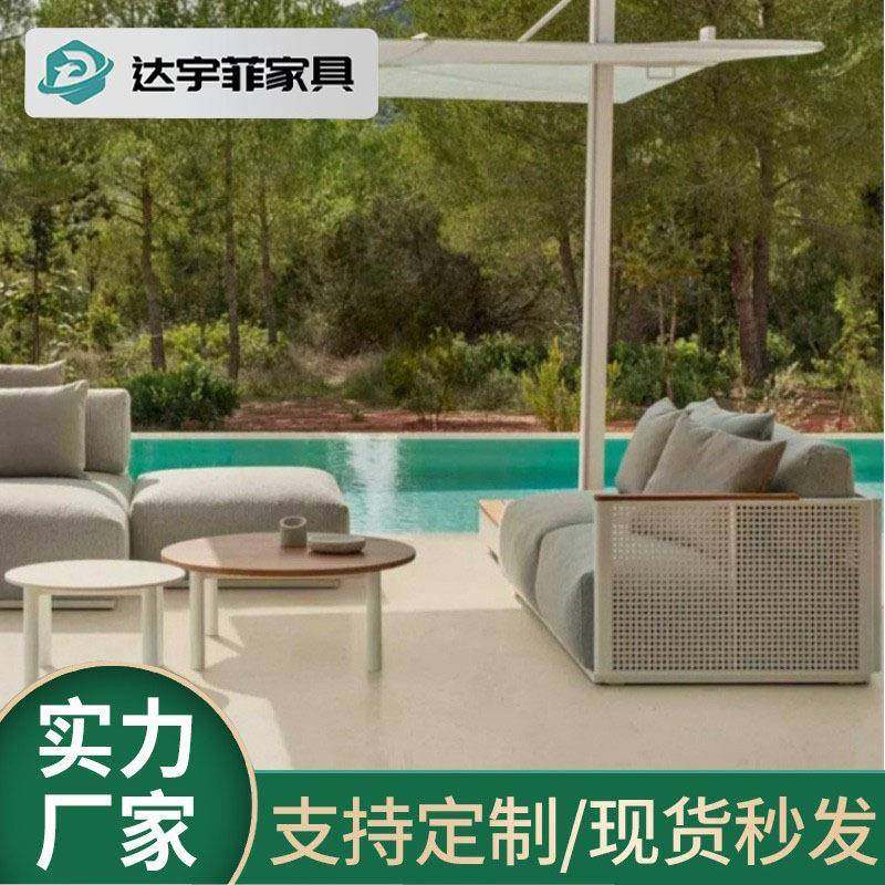 户外沙发庭院花别墅铝合862金喷工艺雨防晒园露天家具涂阳防台藤,淘宝优惠券,粉丝福利购,淘宝优惠卷