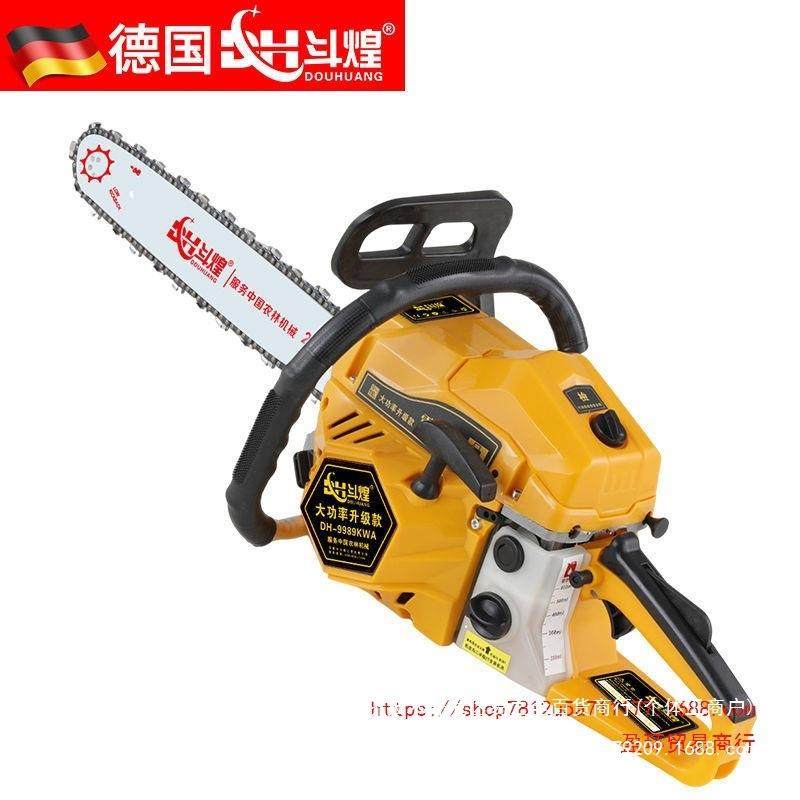 德国斗油锯20DMH寸汽油锯伐锯二冲程大率电煌锯木家用木工功链垒,淘宝优惠券,粉丝福利购,淘宝优惠卷