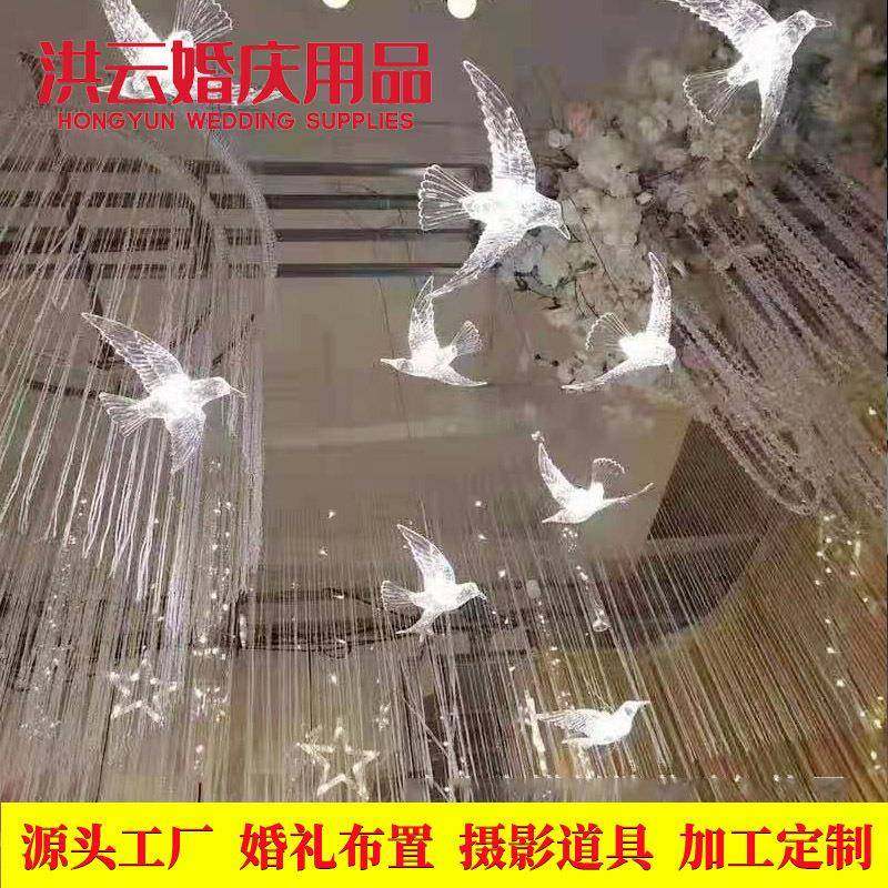 200网烟红铜商线花透明发2光小鸟酒吧场婚庆舞台布置装饰包邮婚礼,淘宝优惠券,粉丝福利购,淘宝优惠卷