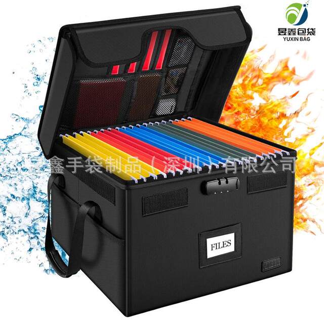 Cross-border Amazon office storage box fireproof file storage box sorting box trunk waterproof box manufacturer