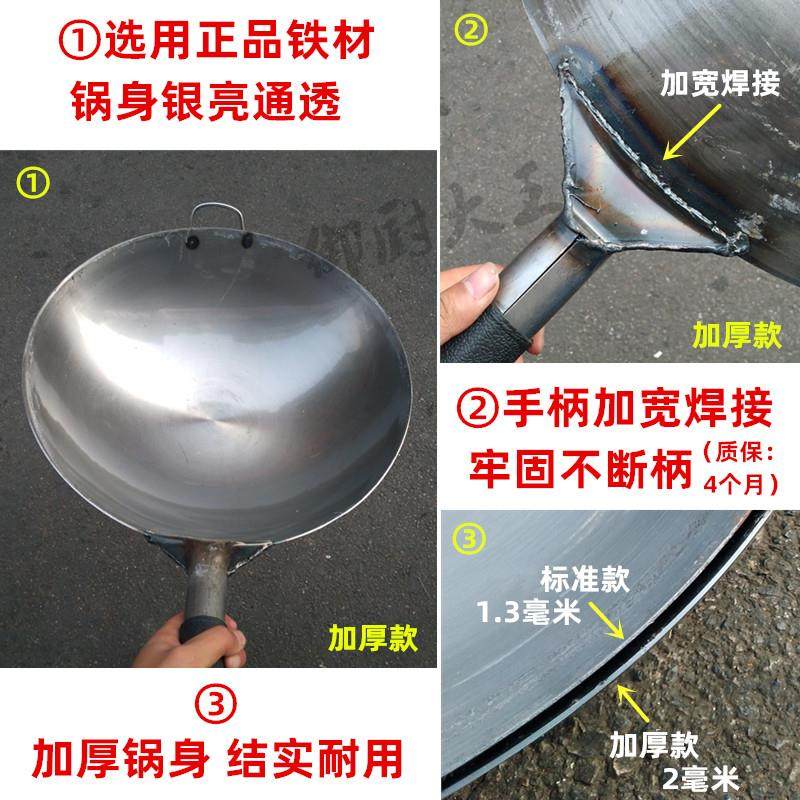 凹面商用电磁炉专用铁锅酒店炒菜锅木把电磁灶45不锈炒锅木柄大锅,淘宝优惠券,粉丝福利购,淘宝优惠卷