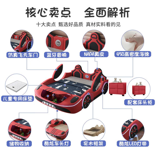 儿童床男孩实木床1米5卡通皮床带护栏多功能单人赛车床男童汽车床 - 图0