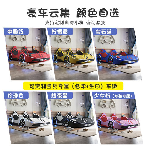 儿童床男孩实木床1米5卡通皮床带护栏多功能单人赛车床男童汽车床 - 图1