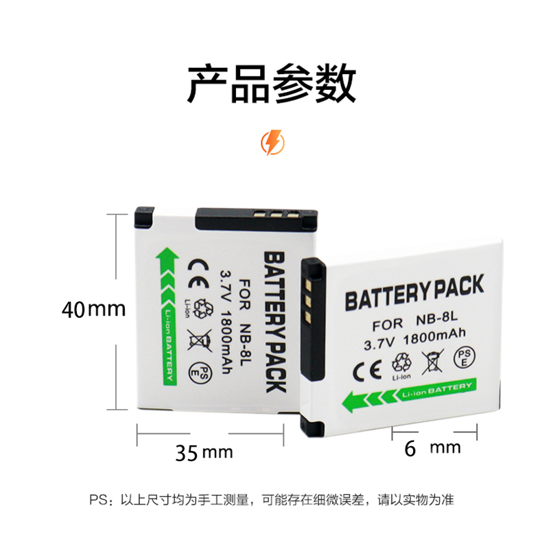 适用于佳能NB-8L电池充电器PowerShot PC1475 PC1585 PC1590 PC1589 PC1474数码照相机CCD电池板座充CB-2LAC