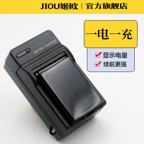 适用于柯达KLIC-5001电池充电器DX7590 DX7630 Z730 P712 P850 P880 Z760 DX6490 DX7440相机座充K5001 DBL50 - 图3