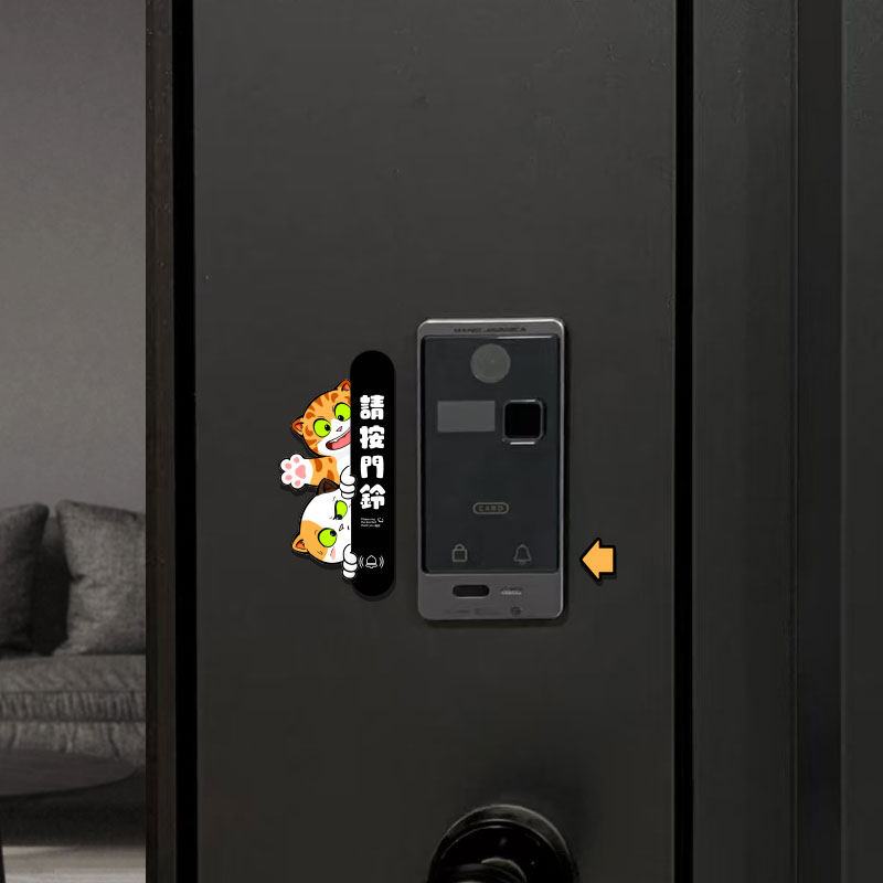 招吉猫门铃提示贴可爱猫咪卡通请按门铃贴纸智能密码锁装饰门贴花,淘宝优惠券,粉丝福利购,淘宝优惠卷