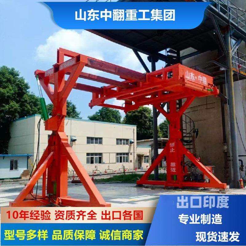 液压驱动大型集装箱翻转机货场仓库粮库煤场等大吨位重物翻转机,淘宝优惠券,粉丝福利购,淘宝优惠卷