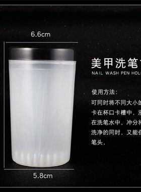 美甲工具清洁收纳解决方案