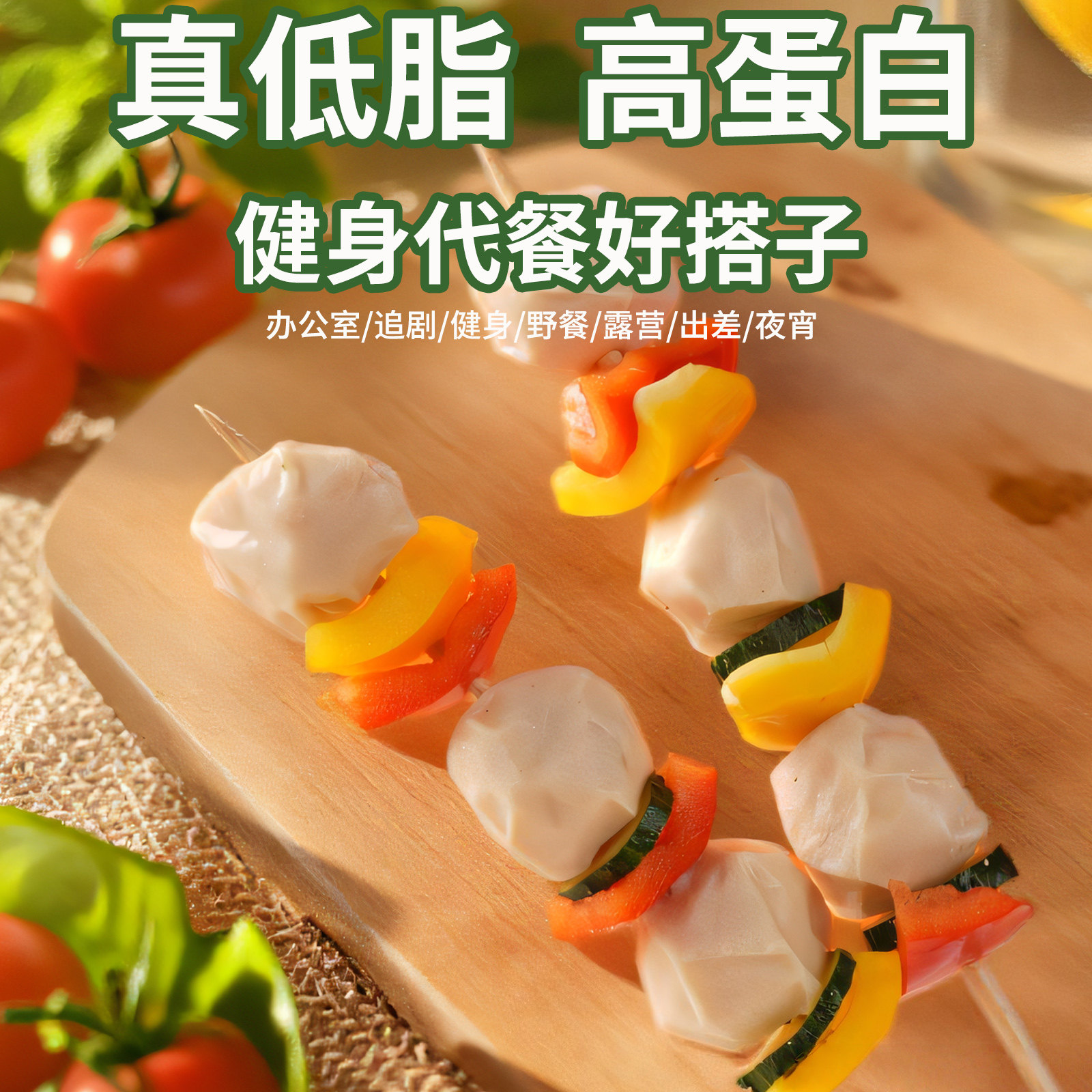 简卡熊鸡肉丸高蛋白即食健身代餐减低脂轻零食肥卡解馋休闲鸡胸肉,淘宝优惠券,粉丝福利购,淘宝优惠卷