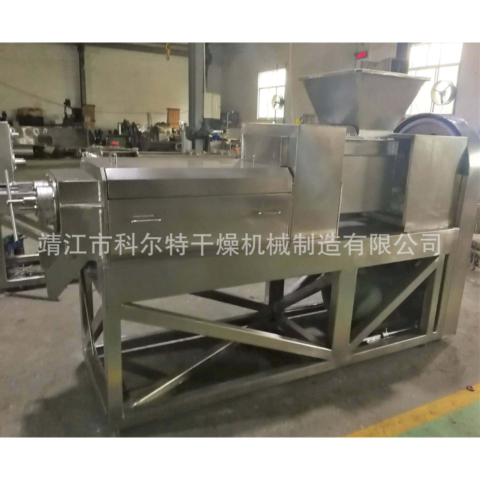 厂家供应四螺旋榨汁机饮品店果蔬加工设备榨汁机,淘宝优惠券,粉丝福利购,淘宝优惠卷