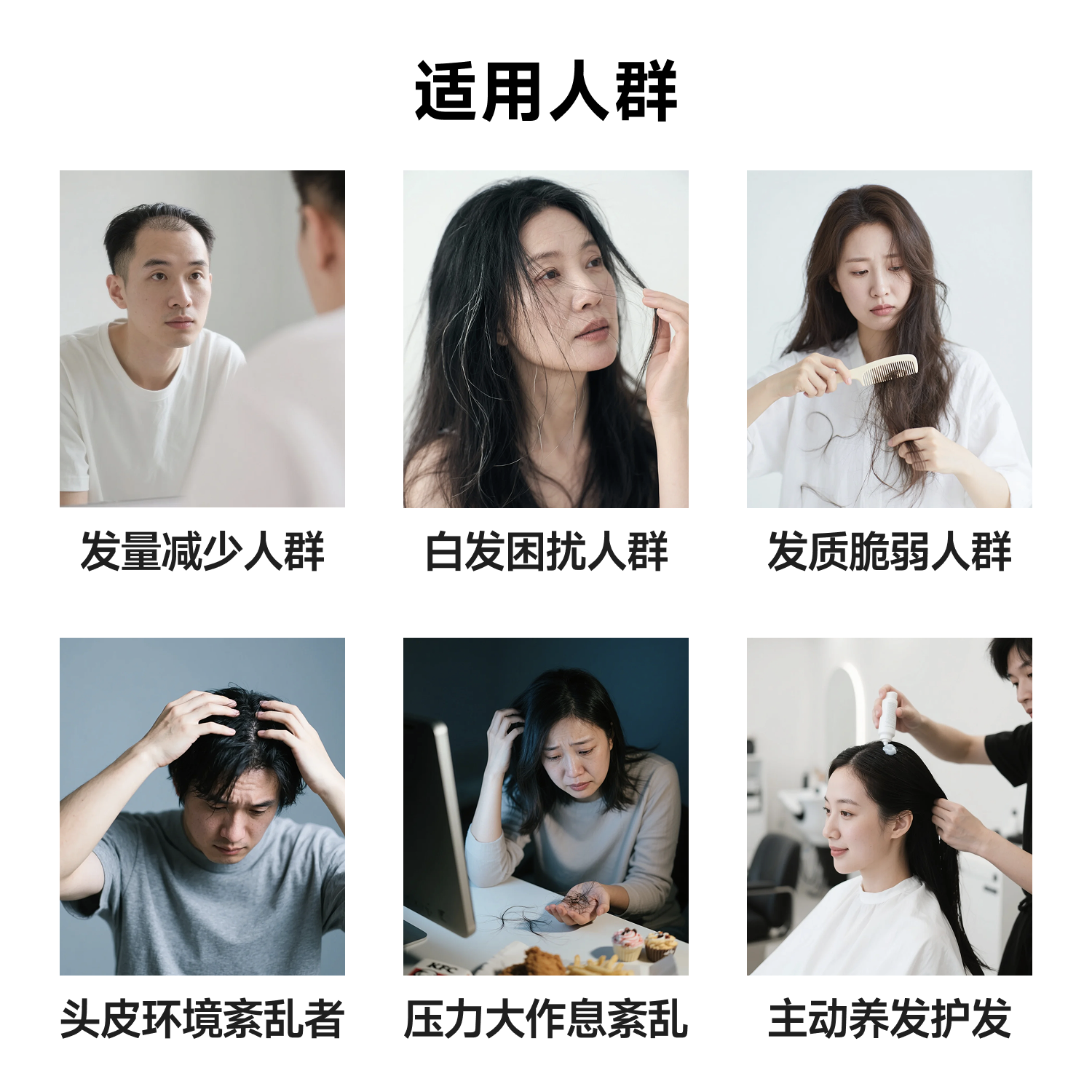 全效生发黑发养护胶囊支持毛囊生长头皮养护乌发固发防掉发防断裂,淘宝优惠券,粉丝福利购,淘宝优惠卷